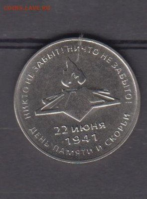 ПМР 2021 3р день памяти и скорби до 12 10 - 47