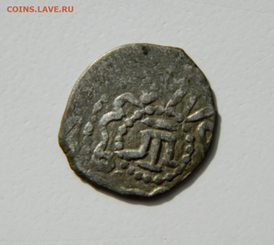 Менгли I Гирей Кырк-Йер 888 г.Х. С рубля! до 11.10.24 - DSCN1918.JPG