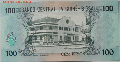 Гвинея-Бисау 100 песо 1990 г. С рубля! до 10.10.24 - DSCN1880.JPG