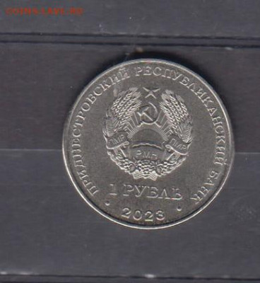 ПМР 2023 1р спортивная акробатика до 12 10 - 81а