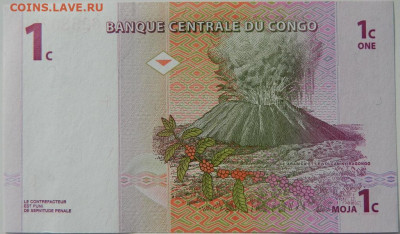 Конго 1 сантим 1997 г. С рубля! до 10.10.24 - DSCN1889.JPG