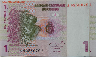 Конго 1 сантим 1997 г. С рубля! до 10.10.24 - DSCN1890.JPG