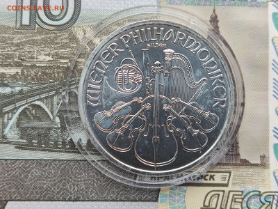 N2 1,5 евро Филармоник серебро 1 унц 2013г до 12.10.24 22.00 - IMG_20241007_144950