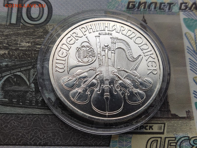 N2 1,5 евро Филармоник серебро 1 унц 2013г до 12.10.24 22.00 - IMG_20241007_145014