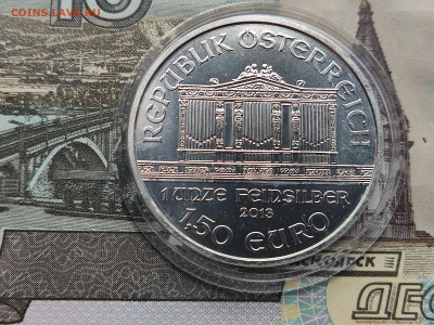 N2 1,5 евро Филармоник серебро 1 унц 2013г до 12.10.24 22.00 - IMG_20241007_145026