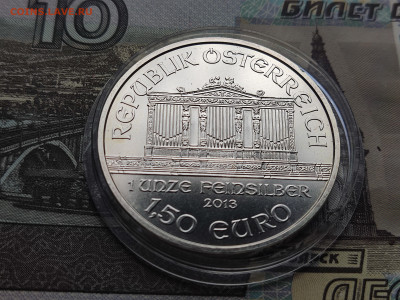 N2 1,5 евро Филармоник серебро 1 унц 2013г до 12.10.24 22.00 - IMG_20241007_145030