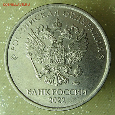 2 рубля 2022 г. - 2а1.JPG