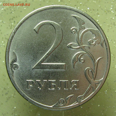 2 рубля 2022 г. - 022р.JPG