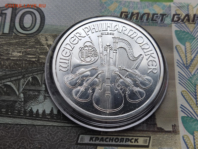 1,5 евро Филармоник 2014 г.серебро 1 унц. до 12.10.24 22.00 - IMG_20241007_145108