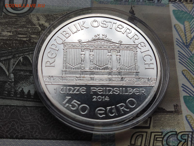 1,5 евро Филармоник 2014 г.серебро 1 унц. до 12.10.24 22.00 - IMG_20241007_145048