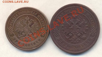 3к1875 и5к1881г до 29.01.12 22-00 - Изображение 2011