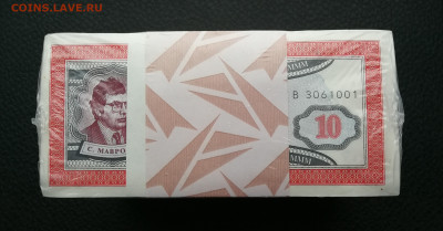 Запечатанный брикет 1000шт 10 билетов МММ до 11.10 в 22-00 - IMG_20241006_173524