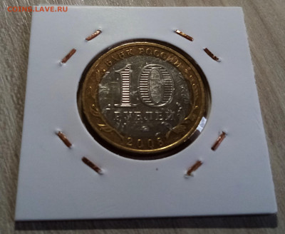 БИМ ДГР 2007-09 г ( оба двора беск +unc ) = 22 шт до 12.10 - см4
