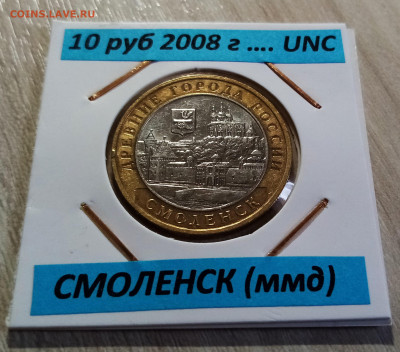 БИМ ДГР 2007-09 г ( оба двора беск +unc ) = 22 шт до 12.10 - см3