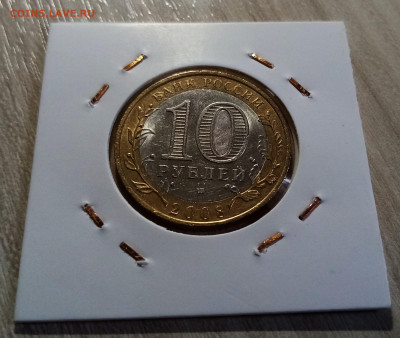 БИМ ДГР 2007-09 г ( оба двора беск +unc ) = 22 шт до 12.10 - сп2