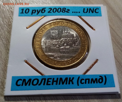 БИМ ДГР 2007-09 г ( оба двора беск +unc ) = 22 шт до 12.10 - см1