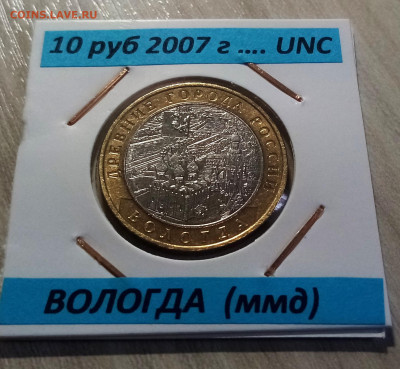 БИМ ДГР 2007-09 г ( оба двора беск +unc ) = 22 шт до 12.10 - вол3
