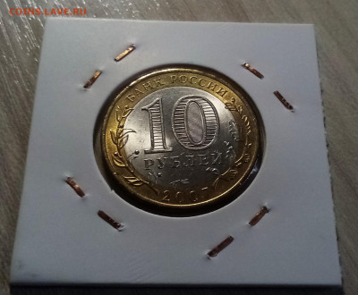 БИМ ДГР 2007-09 г ( оба двора беск +unc ) = 22 шт до 12.10 - вол2