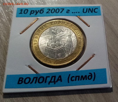 БИМ ДГР 2007-09 г ( оба двора беск +unc ) = 22 шт до 12.10 - вол1
