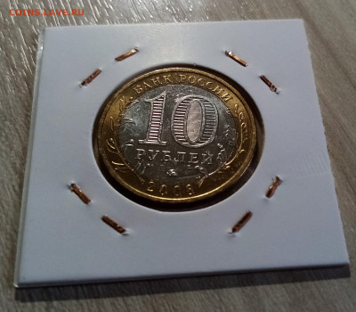 БИМ ДГР 2007-09 г ( оба двора беск +unc ) = 22 шт до 12.10 - аз4