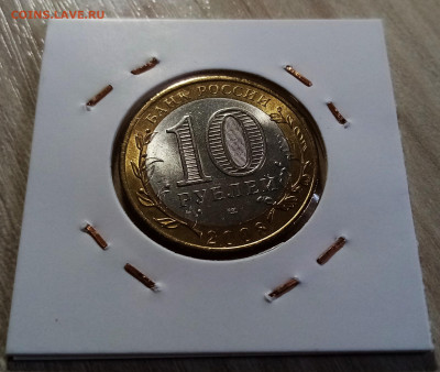 БИМ ДГР 2007-09 г ( оба двора беск +unc ) = 22 шт до 12.10 - аз2