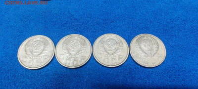 20 коп. СССР 8 штук разные. 1946, 1948, 1952-1957 гг. - 4