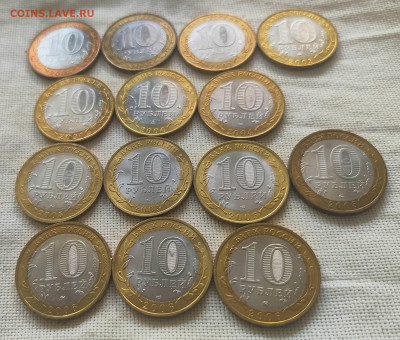 10 рублей серии ДГР 2003-2006 мешковой UNC - IMG20240728145033