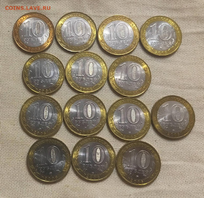 10 рублей серии ДГР 2003-2006 мешковой UNC - IMG20240728144804