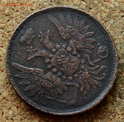 2 копейки 1854 ЕМ До 13.10.2024 22-00 Мск - 3.JPG