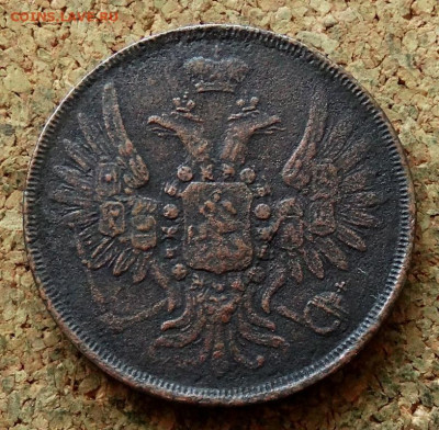 2 копейки 1854 ЕМ До 13.10.2024 22-00 Мск - 1.JPG