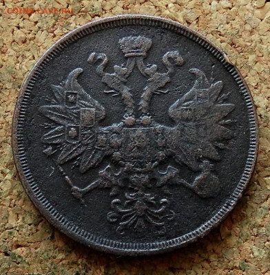 2 копейки 1861 ЕМ До 13.10.2024 22-00 Мск - 1.JPG