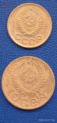 СССР 1.2.3.5 копеек 1953 год. - 025
