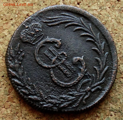 2 копейки Сибирь 1776 КМ До 13.10.2024 22-00 Мск - 3.JPG