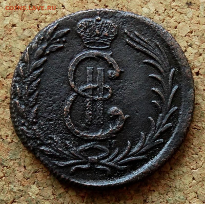 2 копейки Сибирь 1776 КМ До 13.10.2024 22-00 Мск - 1.JPG