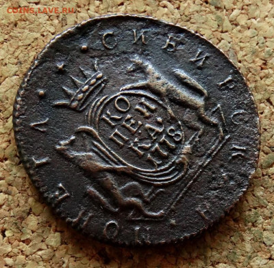 Копейка Сибирь 1778 КМ До 13.10.2024 22-00 Мск - 4.JPG
