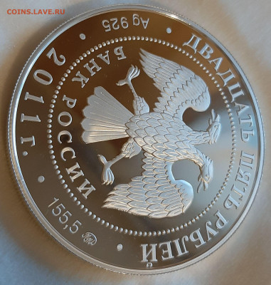 25р 2011 Переднеазиатский леопард. Сохраним наш мир 155.5 - 20241006_182553