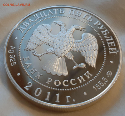 25р 2011 Переднеазиатский леопард. Сохраним наш мир 155.5 - 20241006_182632