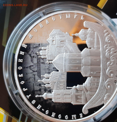 25р 2015 Высоко-Петровский монастырь города Москвы 155.5 - 20241006_184012