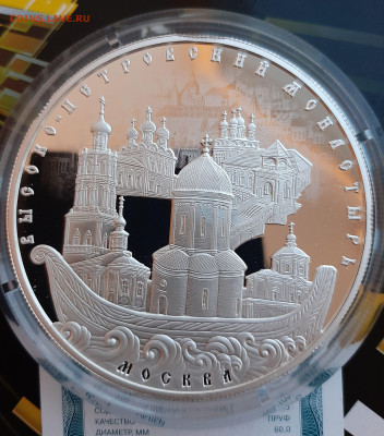 25р 2015 Высоко-Петровский монастырь города Москвы 155.5 - 20241006_183940