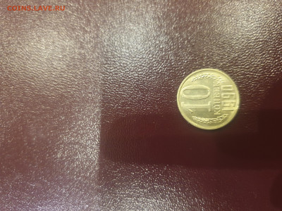 50 копеек 1970, 1971, 1975. 10 копеек 1990 м - 20241007_180249