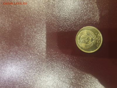 50 копеек 1970, 1971, 1975. 10 копеек 1990 м - 20241007_180312