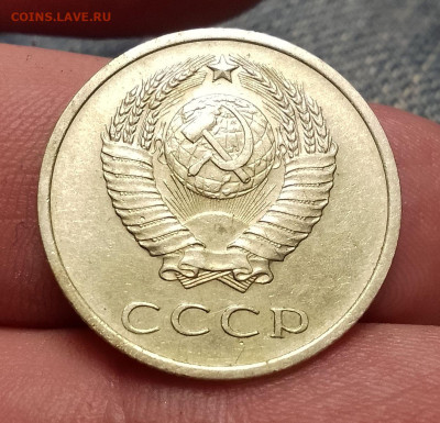 20 копеек 1970 - IMG_20240922_181058~2