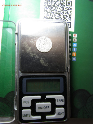 Швеция  1 эрэ 1690 г - IMG_4560.JPG