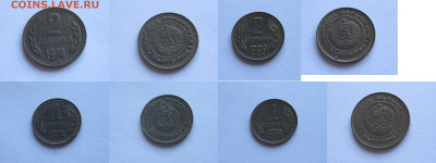 Болгария до 1992 года 12 монет есть 1981 год 11.10 22:10 - НРБ_2_2_1_1