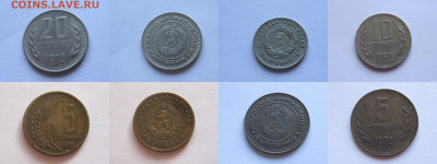 Болгария до 1992 года 12 монет есть 1981 год 11.10 22:10 - НРБ_20_10_5_5
