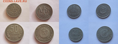 Болгария до 1992 года 12 монет есть 1981 год 11.10 22:10 - НРБ_1_1_50_20