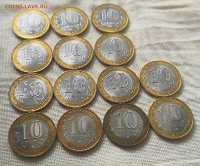Комплект двухдворовых регионов 2008-2009 мешковой UNC - IMG20240728151512