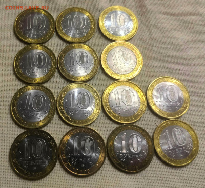 Комплект двухдворовых регионов 2008-2009 мешковой UNC - IMG20240728151454
