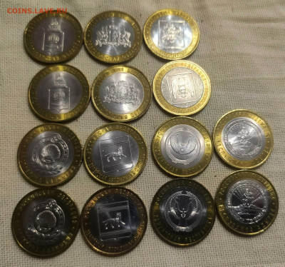 Комплект двухдворовых регионов 2008-2009 мешковой UNC - IMG20240728151719
