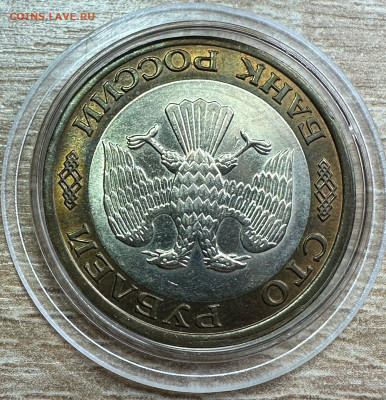 100 рублей 1992 .ЛМД. Брак. Полный раскол.UNC. 11.10 в 22.00 - 7